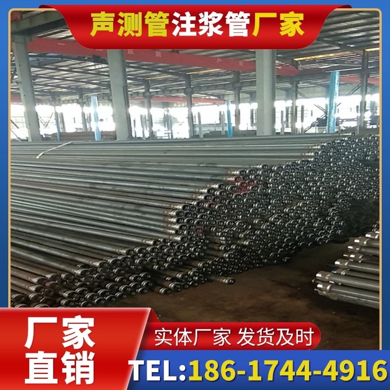 南湖桩基声测管在核电工程桩基中的应用标准
