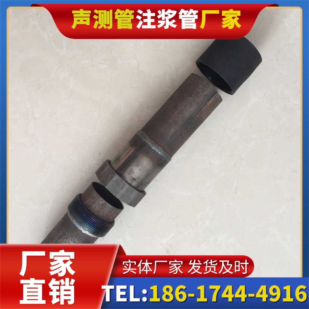 南湖声测管厂家的应急生产能力，应对项目突发需求